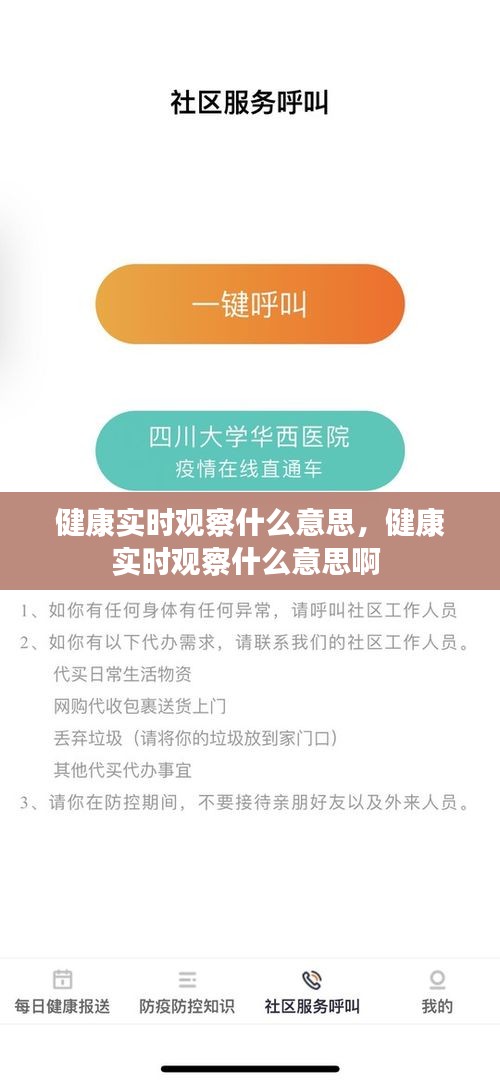 第1172页