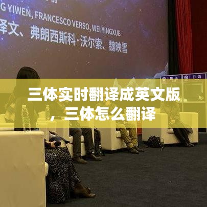 文贵天成 第2页