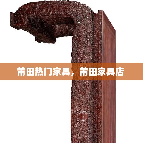 第714页