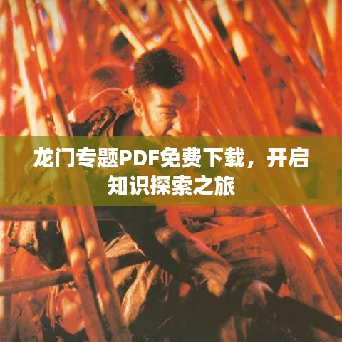 第654页