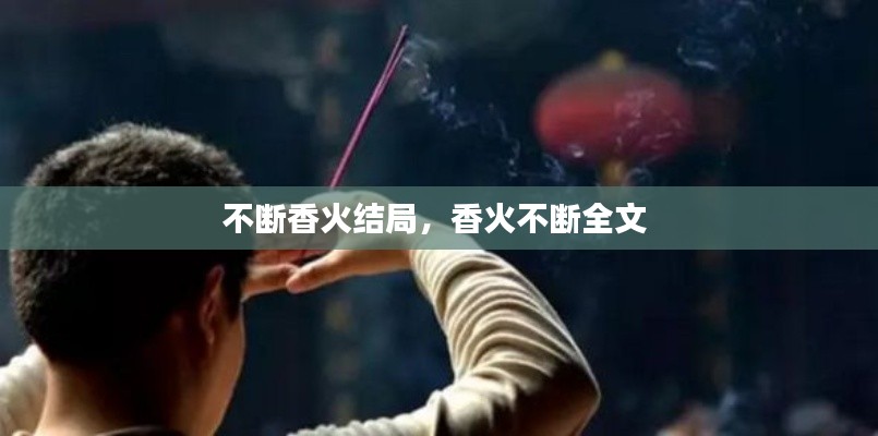 策名就列 第2页