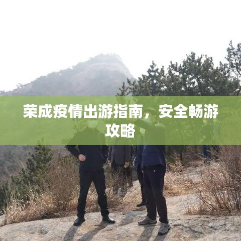 高人雅士 第2页