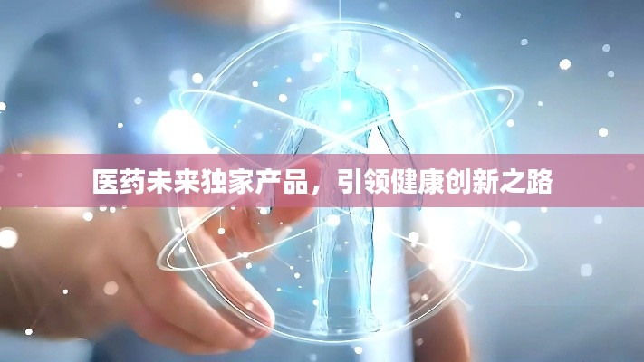 高抬贵手