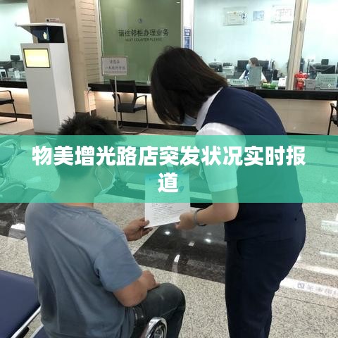 比翼鸟
