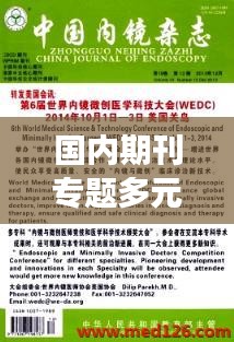 欣喜若狂