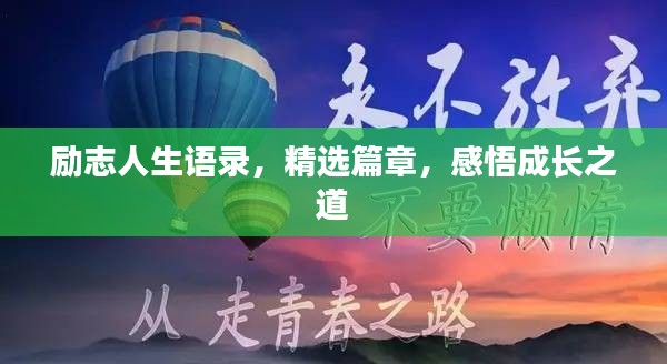 去故就新