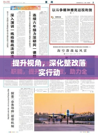 2025年5月1日 第2页