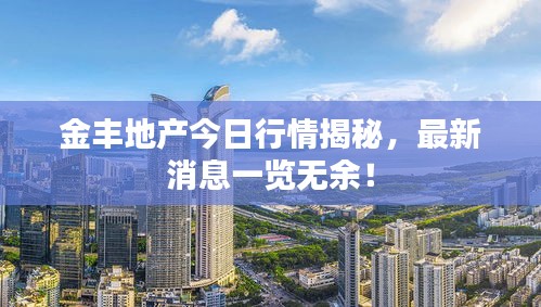 聚精会神