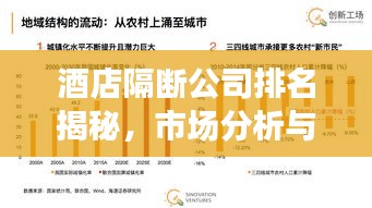 2025年5月3日