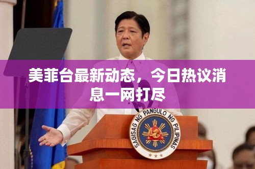 2025年5月4日 第2页