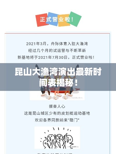 2025年5月6日 第3页