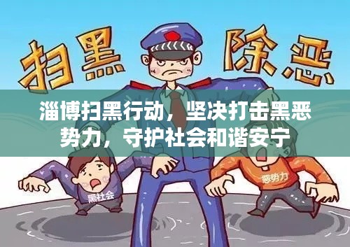 2025年5月6日 第2页