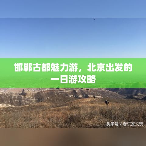 2025年5月9日 第2页