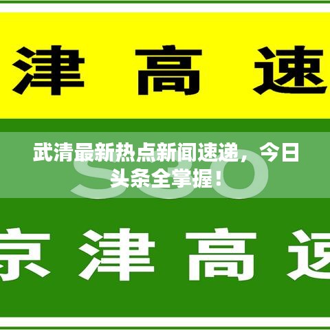 2025年5月14日