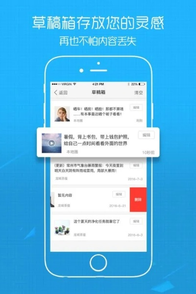 评论帝app官方下载,精细化说明解析 bundle_v4.826