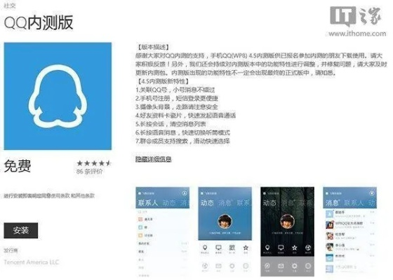 qq下载旧版本,可靠设计策略解析 eShop_v5.560