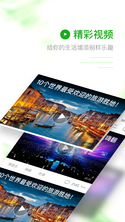 趣头条老版本官方下载,科学数据解释定义|安卓_v9.821