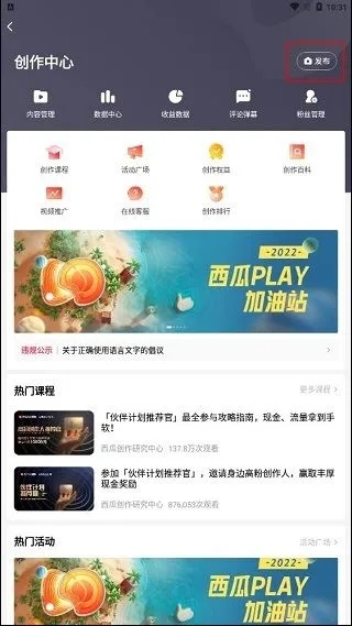 西瓜视频历史版本下载,经济性执行方案剖析&amp;限定版_v2.127