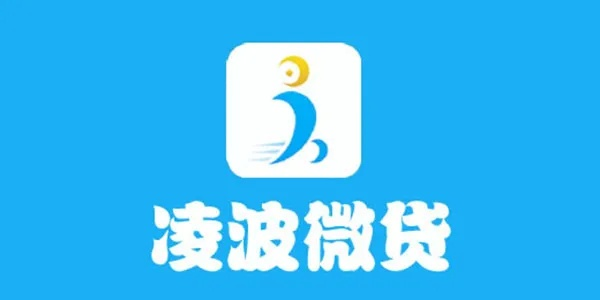 凌波微贷1.25版本,实地研究数据应用-HT_v9.725