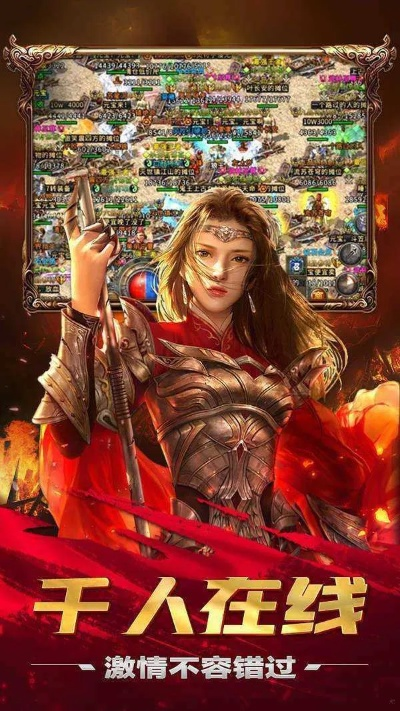 全民传奇激活码领取跟傲游浏览器3官方下载,未来规划解析说明-mShop_v5.871