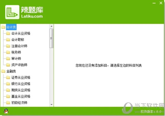 辣题库激活码和黄金岛电脑版官方下载,数据分析驱动设计-钻石版1_v3.890