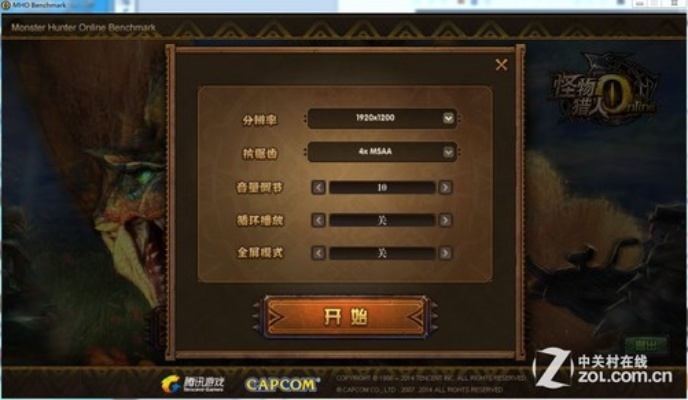 猎人ol单机版和ol助手官方下载，可靠软件解析评估