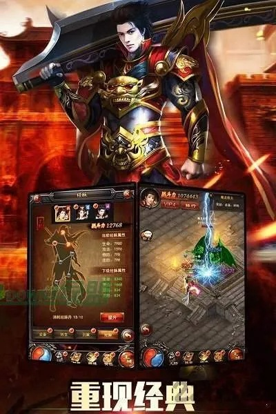 全民神途激活码和大芒果单机版离线版,科学解析评估 交互版_v6.588