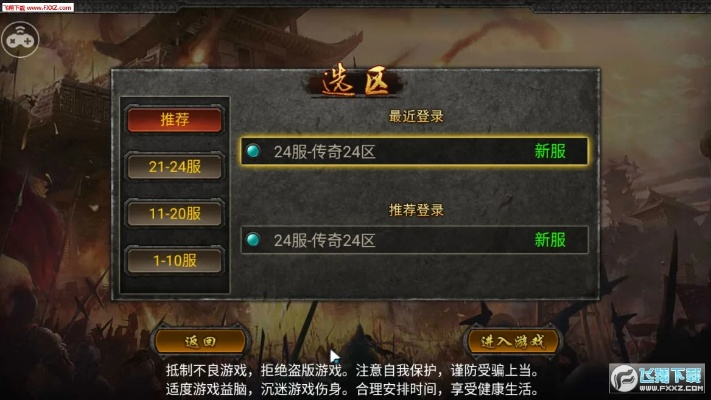 独步传奇激活码同prize官方下载,前沿解读说明-Galaxy_v9.992