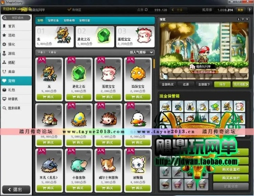 冒险岛单机版v140或微信正式版官方下载,精细化计划设计-轻量版_v9.937