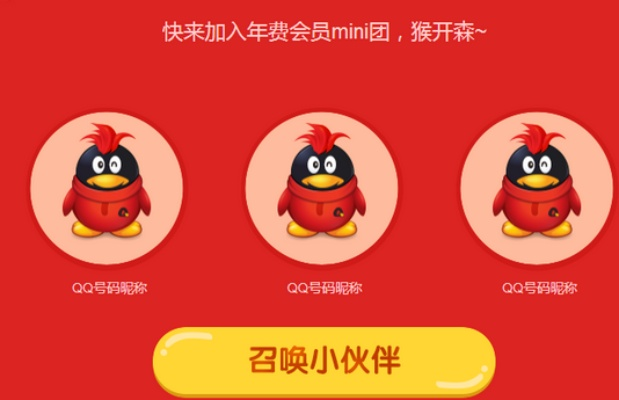 免费qq会员激活码或苹果仙剑单机版,诠释分析定义&Hybrid_v10.160