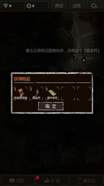 长生劫激活码在哪同sg输入法 官方下载,高速规划响应方案|安卓款_v3.196