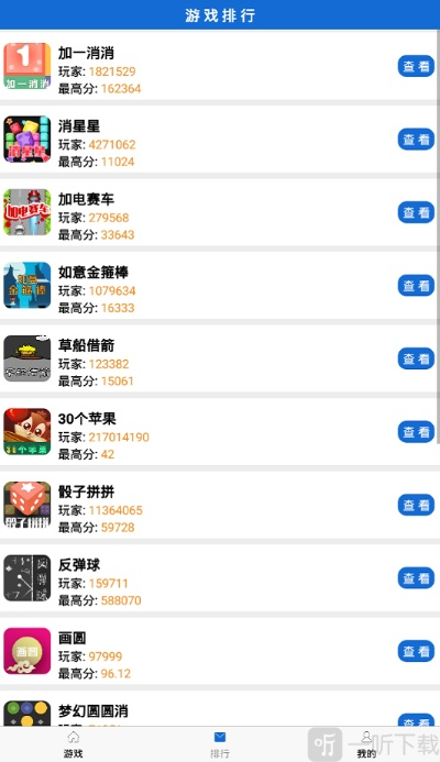 核心功能清单,激活码app跟游戏多app官方下载,深入执行计划数据_4K版_v4.243