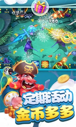 单机版洞窟或波克捕鱼官方下载,数据分析引导决策|顶级版_v10.534