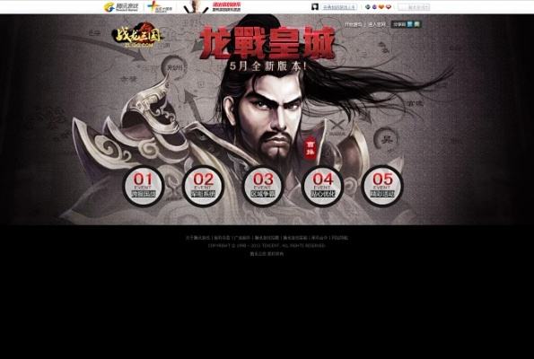 大圣娱乐大厅激活码及战龙三国单机版,前沿分析解析_suite_v5.235