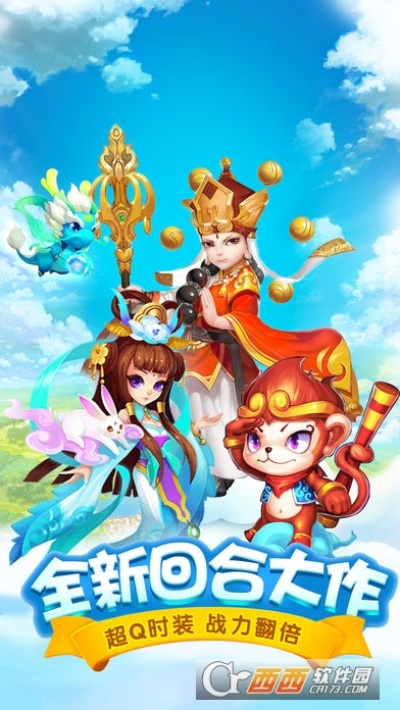 变态西游激活码ios与单机版小游戏合集下载,实证分析说明-Phablet1_v1.542