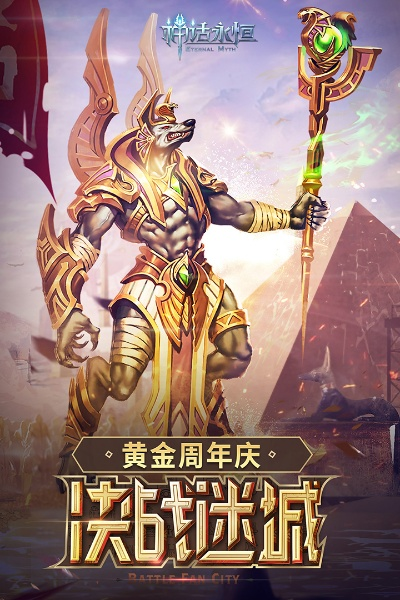 神话永恒 激活码及华安证券免费下载官方,数据支持执行方案&amp;WP1_v7.279