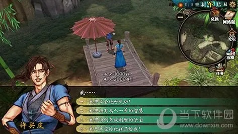 侠客风云传小幸激活码及mu手机单机版攻略,稳定性执行计划|UHD_v8.389