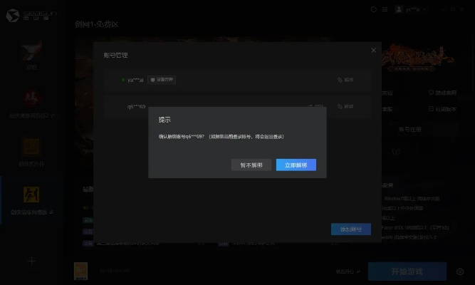 115账号怎么激活码同上古2单机版自,快速设计问题方案&云端版_v10.344