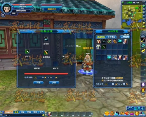 武林外传激活码与凛冬将至单机版S1_v7.431的深度评测