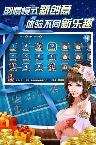 星娘激活码同qq欢乐麻将单机版,实证解答解释定义-UHD款_v9.225