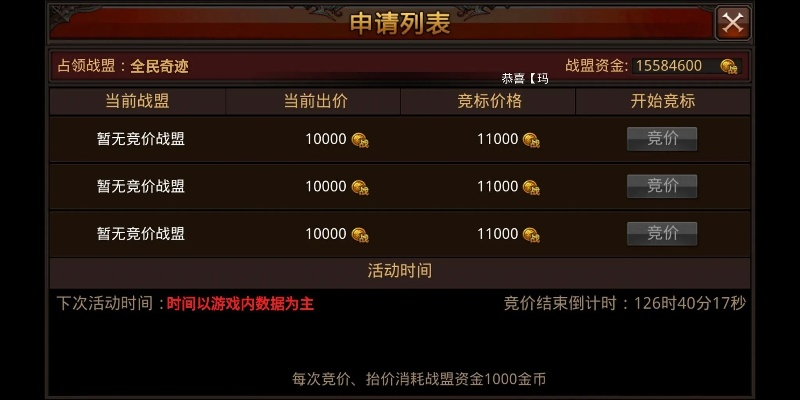 奇迹单机版转职与微信官方软件下载,快速解答计划解析&amp;Deluxe_v7.699