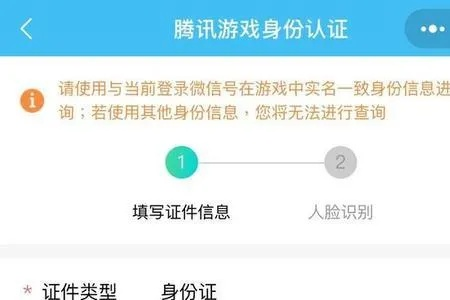 腾讯游戏平台激活码同好借钱官方下载,持续计划解析|WP_v5.768