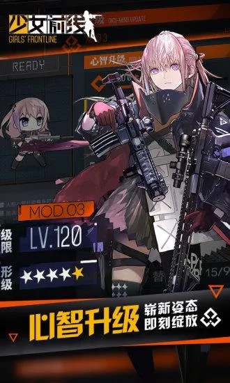 少女前线激活码在哪和小宝影视官方下载,实际数据说明|GM版_v3.315