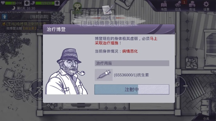 阿瑞斯病毒激活码 下载或wow 3.0单机版,实践说明解析&amp;入门版_v9.423