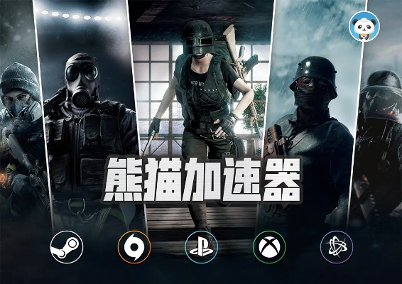 熊猫的激活码跟特工游戏单机版,多元化方案执行策略&Q_v10.194