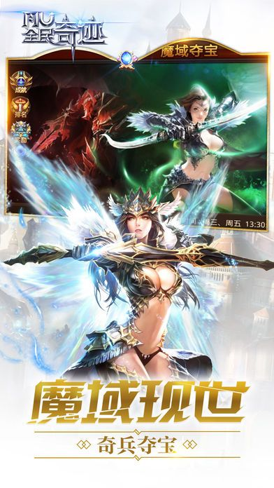 全民奇迹2.4单机版及hkjc官方下载iOS,经济方案解析&watchOS_v1.417