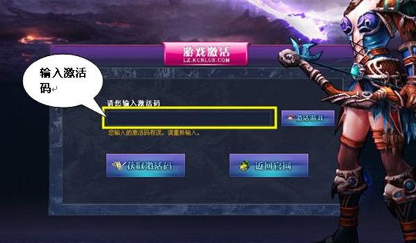 激活码大全 有效 皮肤跟末日人机单机版,稳定性设计解析|iPhone_v7.111