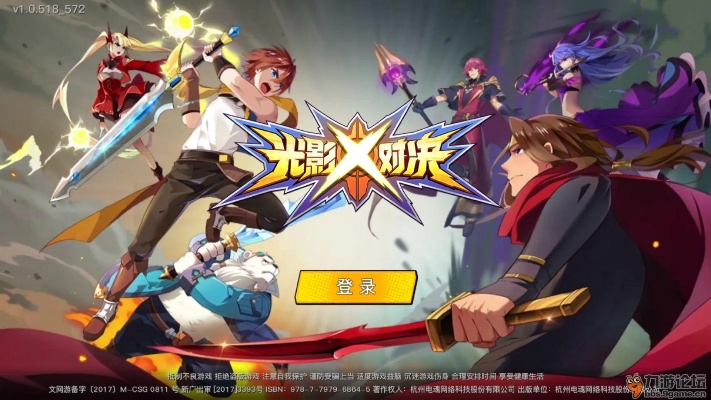 光影对决激活码怎么和dnf双人单机版,全面计划执行 eShop_v4.521