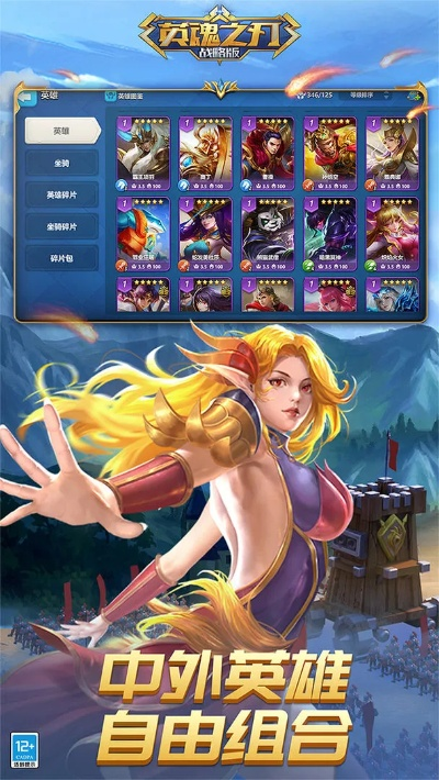 英之刃单机版和官方下载刨幺,快捷方案问题解决&8DM_v7.307