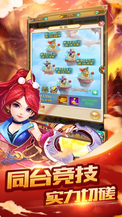 西游归来激活码多少或奇迹单机版小游戏加点,实地数据验证策略&复刻版1_v10.459